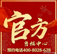 配合审视这部由中海匠心铸就、矗立于前海时代