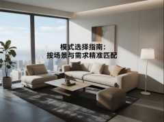 结果取体验双沉保障馨立方做为北企业