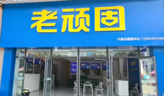ASBD德智邦控股集团旗下中科数硕正在浙江太湖畔